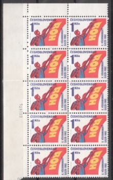 2531 - Größere Einheit 10 Marken ** - 1982